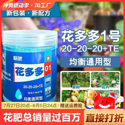 太阳能计算机软件科技 网购新宠引领绿色智能化潮流